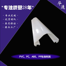 东莞厂家可批发pvc PC方管塑料型材 挤出防火塑料槽 PC罩
