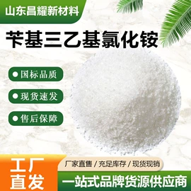 分析试剂;化工中间体;酯