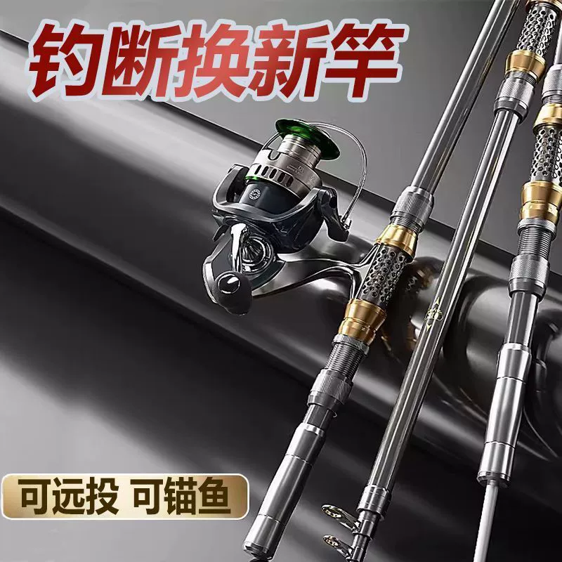 Практичный и прочный набор для бросков на морском шесте