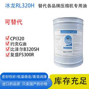 ����RL320H�����Ʒ��CPI320  �s��G��  �ȝɠ�B320SH ��ʢFS300R