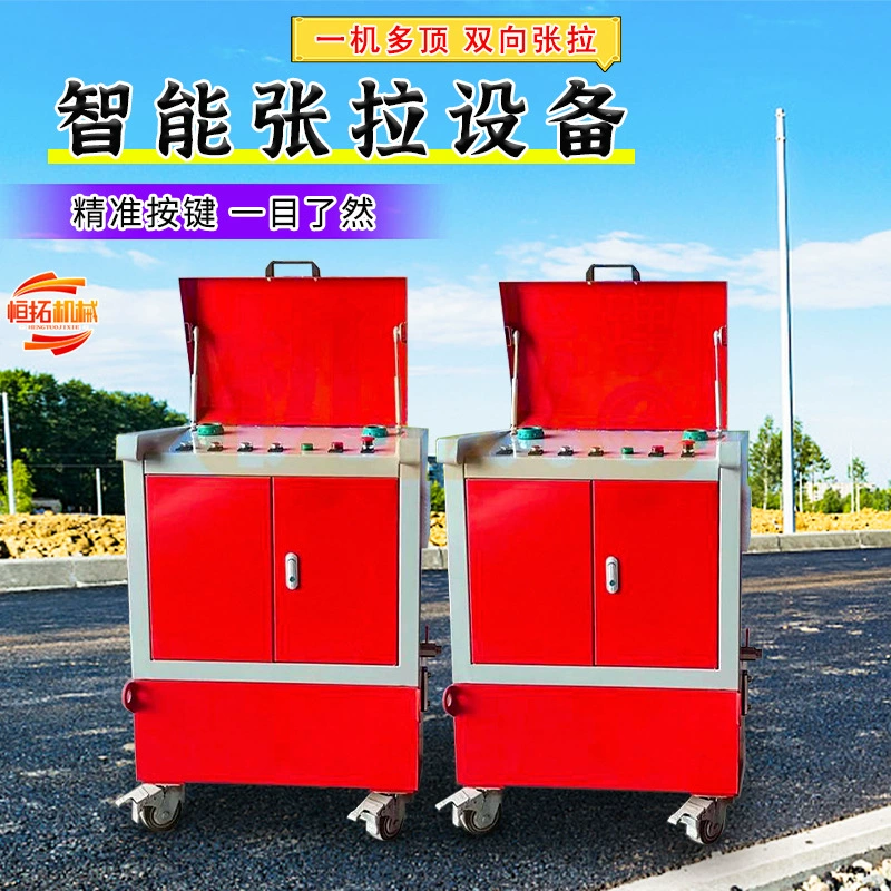 Предварительное напряжение моста интеллектуальная тяга