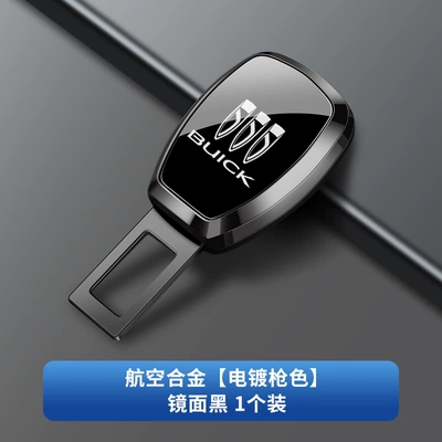 Rear Seat Safety – Other Automotive Interior Supplies - buick-electroplating-gun-mirror-black-upgraded-model-single