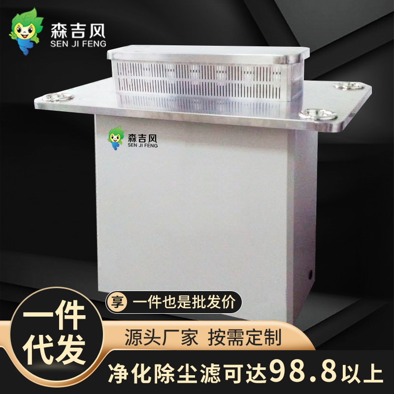 吸烟室香烟烟雾收集净化器 高铁车站多人吸烟分烟机包邮通风系统