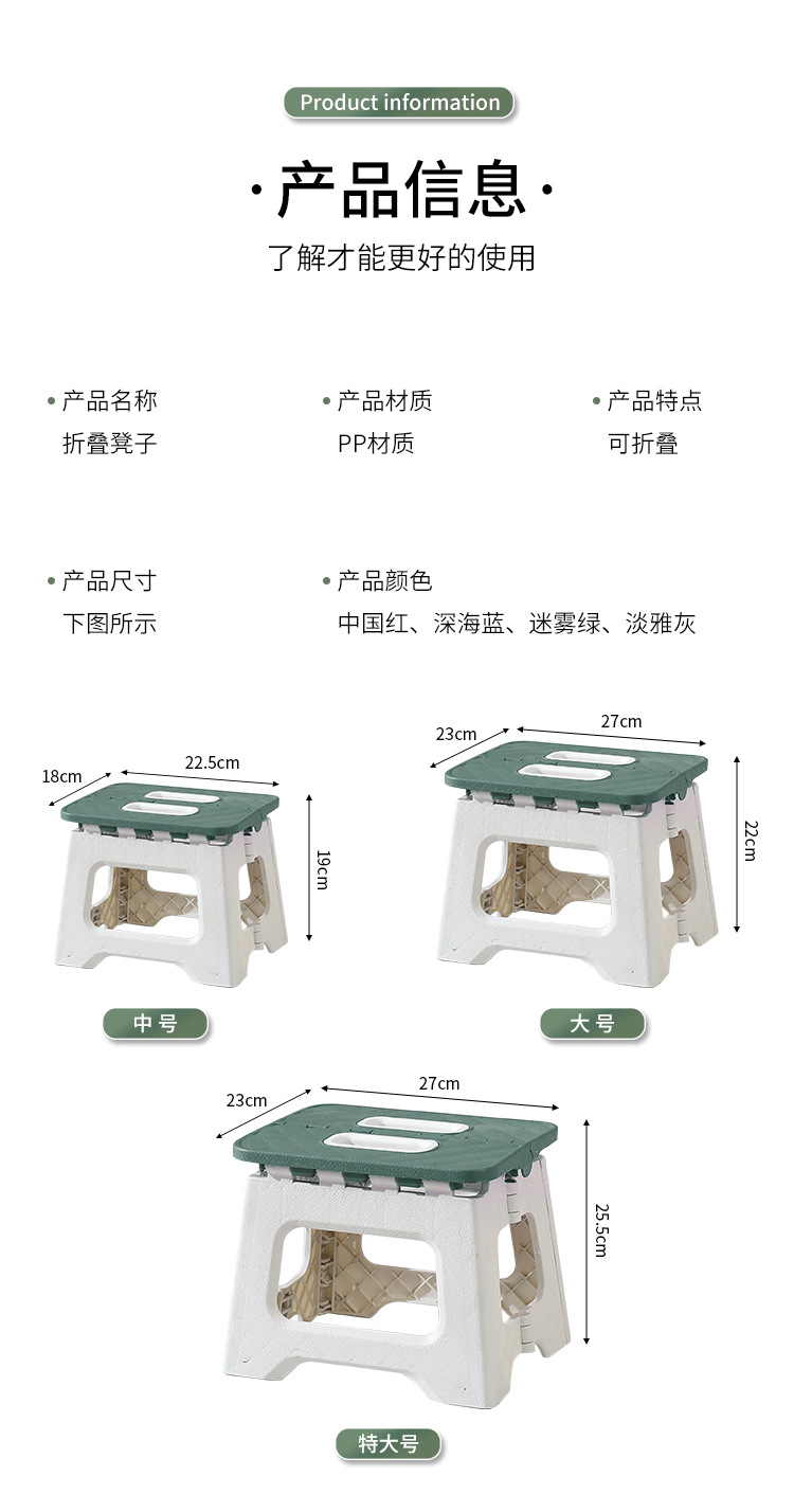 Extra thick entertainment portable plastic folding chair patio outdoor adult and children folding stool fishing train mini small