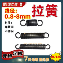 ���h�����Ԅ��P�T0.8-8����䓲��P������С����������