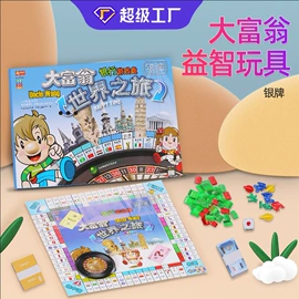 象棋、围棋;游戏棋;棋牌/桌游