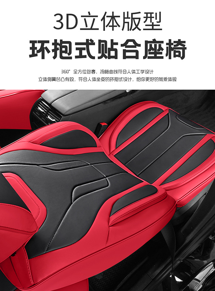 Breathable and Wear-Resistant Full-Cover Five-Seater Car Seat Cushion for Foreign Trade Cross-Border, Suitable for All Seasons, Main Driver Car Seat Cover