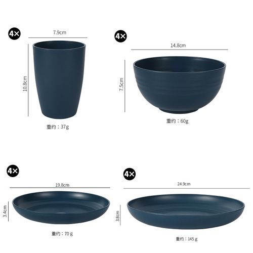 Amazon Cross-border Black and Gray Wheat Straw Soup Bowl Plate Cup Set for Home Students Outdoor Tableware 16 Piece Kit