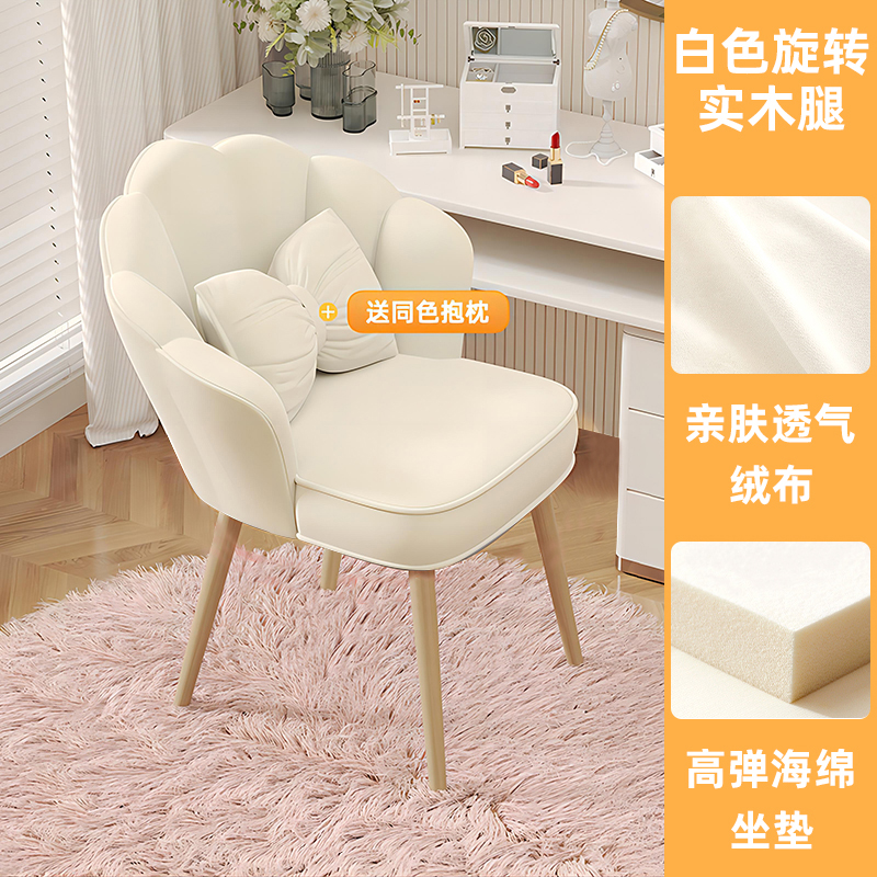 silla de maquillaje, asiento de la habitación doméstica, simple manicure, guarnición de lujo, silla de dormitorio para niñas image 34