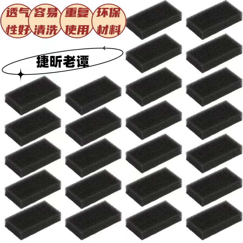 厂家批发聚氨酯散热防尘过滤海棉 空气制氧颗粒过滤膜网状海绵垫