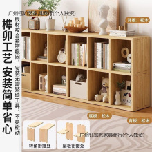 实木书架家用儿童格子置物架幼儿园储物柜落地靠墙客厅收纳书柜