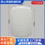 加重定做工业生产储罐