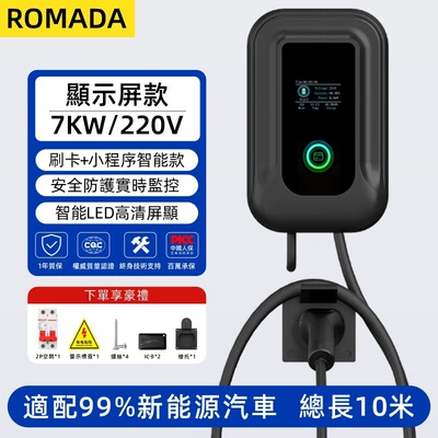 vehicles, Elektrikli avtomobil şarj stansiyaları - wifibluetooth-card-swipe-startstop-display-screen-10m
