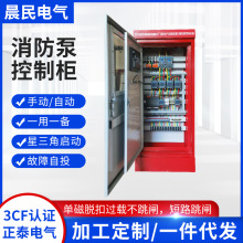 3CF������˨�Ç��ܱ������ǆ���һ��һ��IP55�����J�C��늙�