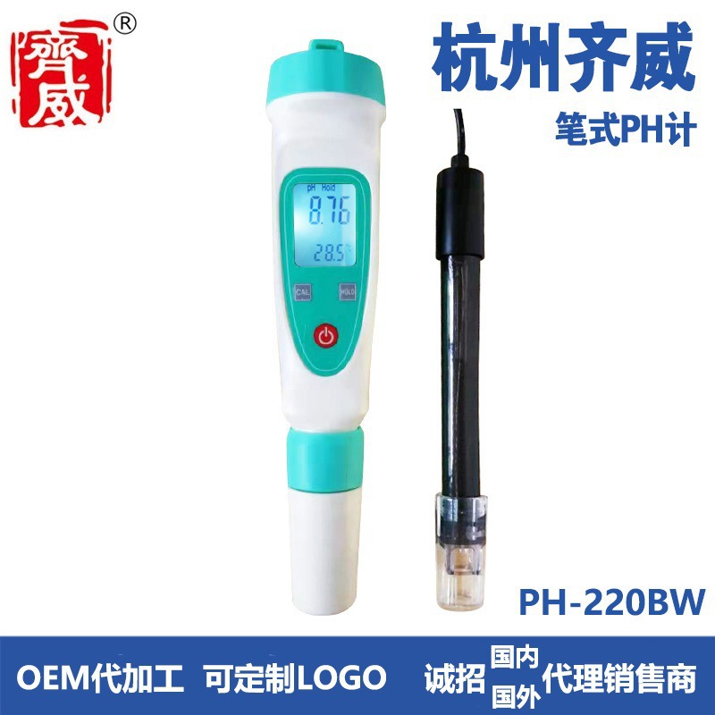 齐威科技TDS-1L 水质检测笔TDS测试笔水质测试笔饮用水矿物质检测