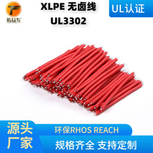 �͟��o�uUL3302 22AWG���늳�����B����ӌ����ӹ����^մ�a