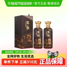 茅T汉酱 匠心传承 酱香型高度白酒宴席送礼自饮 53度整箱装