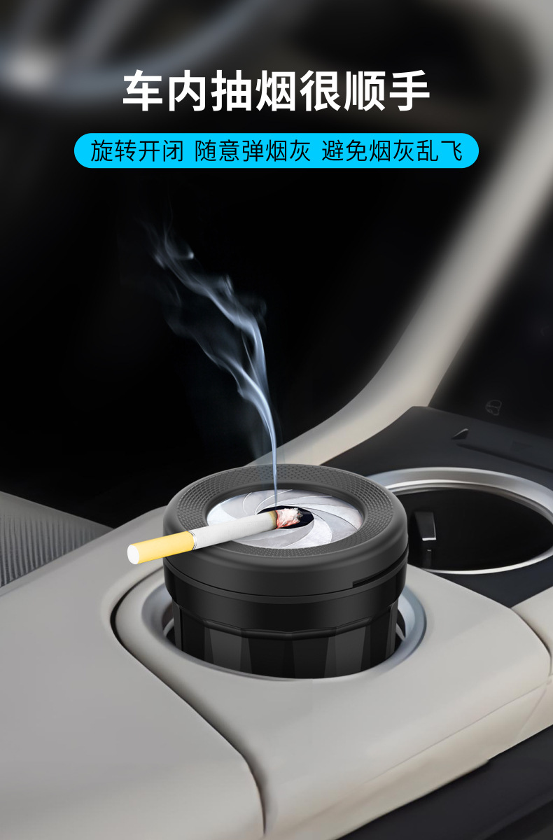New Car-Mounted Desktop Storage Ashtray, Storage Bin, Trash Can, Ash Box, Multifunctional Car Accessory with Lid