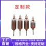 打磨美甲定制直流转子