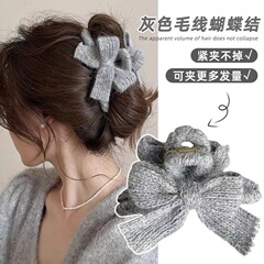 简约秋冬毛绒针织蝴蝶结鲨鱼夹后脑勺盘发抓夹高级感气质发夹头饰