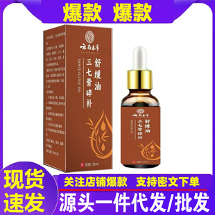 Դ�^�S�Ҵ��l��ϱ������߹����a�澏��30ml�F؛���l