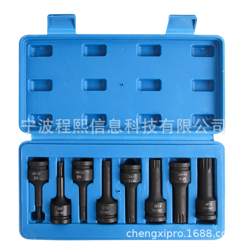 风炮批头8件套 1/2气动内六角套筒 连体批头 风动梅花旋具头 78MM