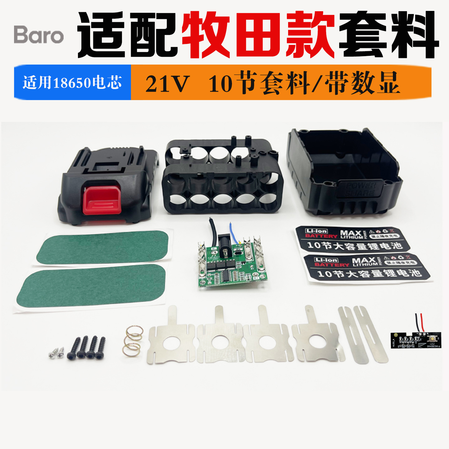 Compatible con el modelo Makita de 21v/anidación de 10 secciones/con pantalla digital