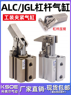 JGL�ܗU���25/32/40/50/63���Ԫ���Չ��A�o�Cе���o�A�ߚ��ALC