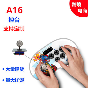 A16 Tv Stick Wireless Console Arcade Game Console Joystick Game Console Hd Wireless Two-Player Battle Game