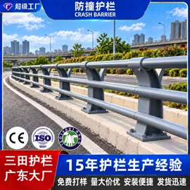 防护栏;钢结构;声屏障