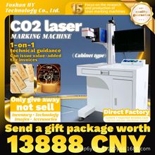 30瓦40瓦60瓦CO2激光打标机纸盒皮料铅笔亚克力刻字机竹木雕刻机