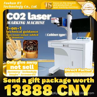 30��40��60��CO2�����˙C����Ƥ���U�P���������֙C��ľ��̙C