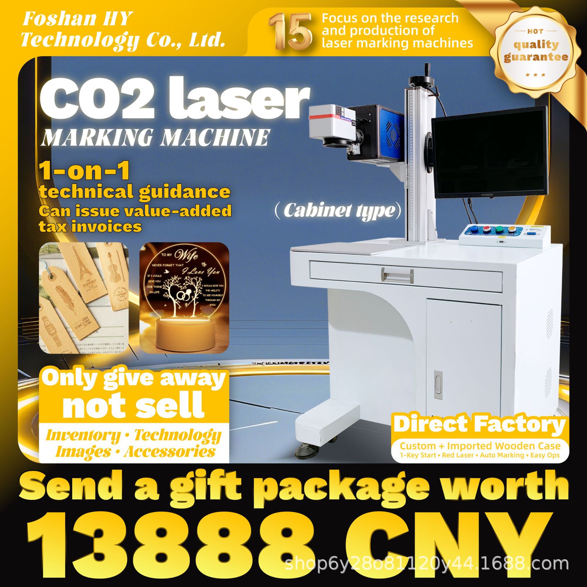 30瓦40瓦60瓦CO2激光打标机纸盒皮料铅笔亚克力刻字机竹木雕刻机