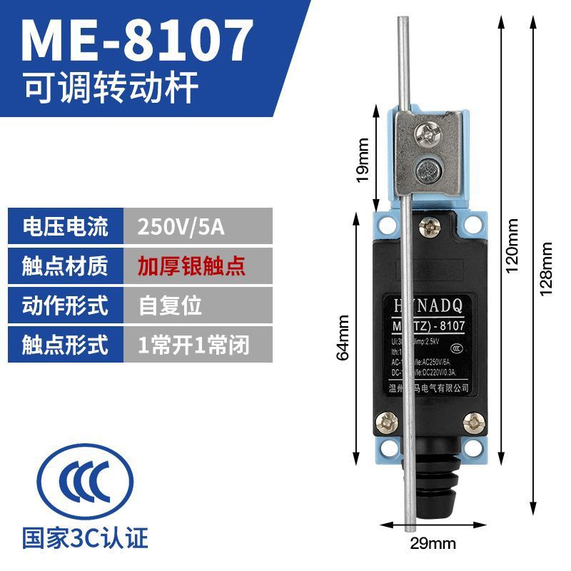 /ME-8107【1팩】/3C 인증 포함