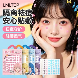 其他美妆工具;化妆棉、棉签;粉扑、美妆蛋