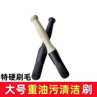 跨境热销汽车用发动机舱重油污硬毛刷子清洁刷工业用强力去污洗车