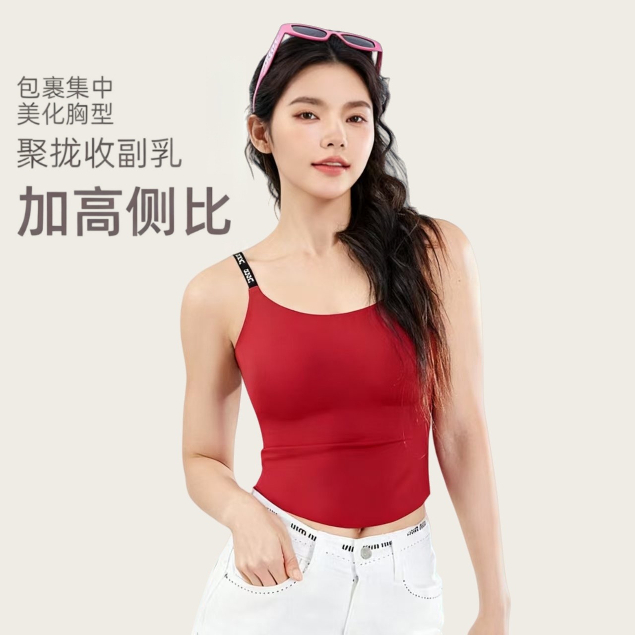 Seamless Nude Sports Bra Women's One-Cup Outer Wear Camisole Yoga Fitness Wear Quick-Drying Bra