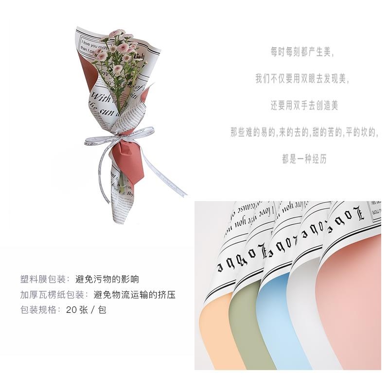 欧雅纸-白雪公主系列