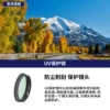 ACTION3/4/5Pro  KB MCUV JSR-1013-01