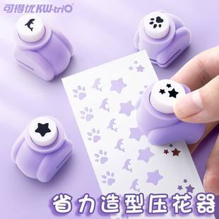 Replaceable pattern punching machine_1688 wholesale purchase