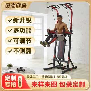 单杠室内引体向上器拉伸儿童单双杠单杆吊杠健身器不锈钢材质拉筋