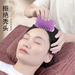 家用按摩梳子頭皮頭療刮痧經絡疏通板男女頸部脖子淋巴全身通專用