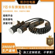 ���~TPU������7о��܇��܇���ɾ� 4�ג�܇24V�W����܇��S�͌�S��