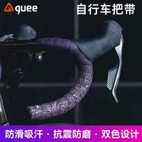 Ремешок на руль велосипеда GUEE для шоссейных велосипедов с фиксированной передачей, дышащий и удобный, двухцветный, нескользящий, износостойкий, противоударный.