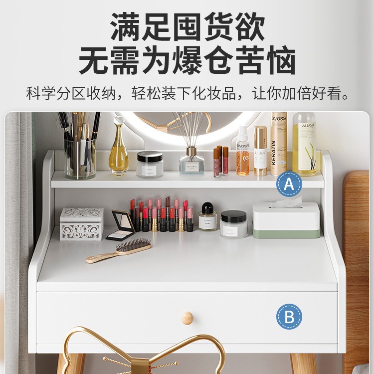 Tocador dormitorio moderno simple pequeño apartamento en línea celebridad estilo ins mesa de maquillaje espejo simple nueva mesa de maquillaje pequeña