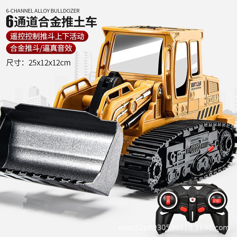 Simulación de aleación para niños excavadora eléctrica Ingeniería coche chico Wenzhuyuan excavadora de control remoto coche de juguete