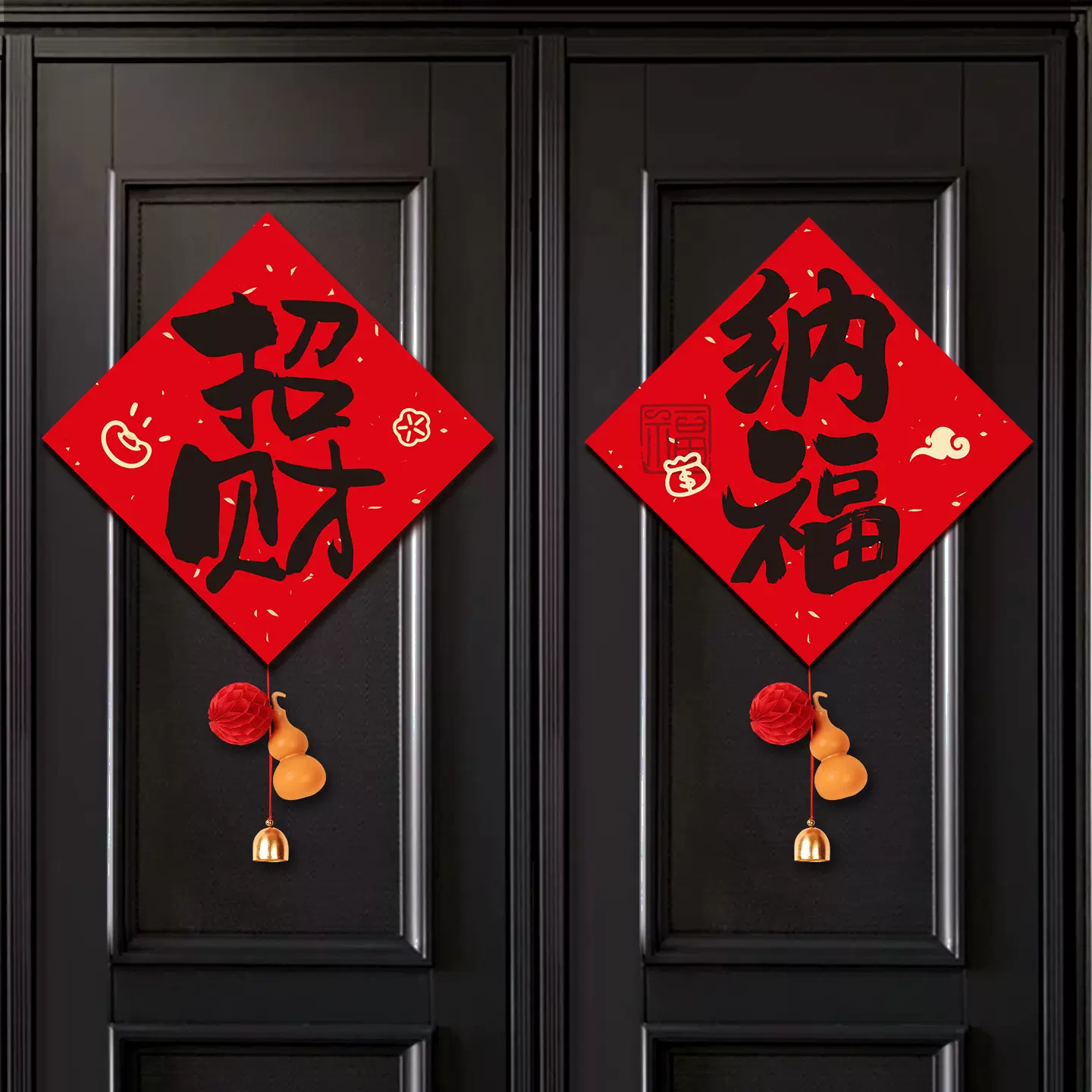 新年福字贴2026马年春节书法黑字斗方福年货过年场景布置门贴装饰