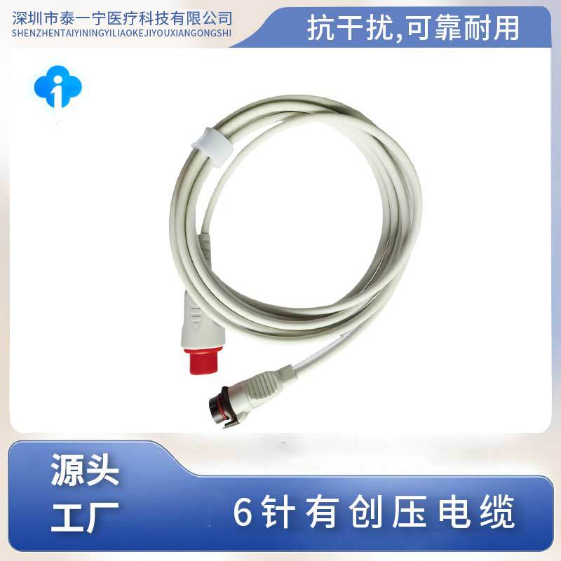兼容适用于迈瑞理邦金科威通用6针有创压电缆贝达（BD）型批发