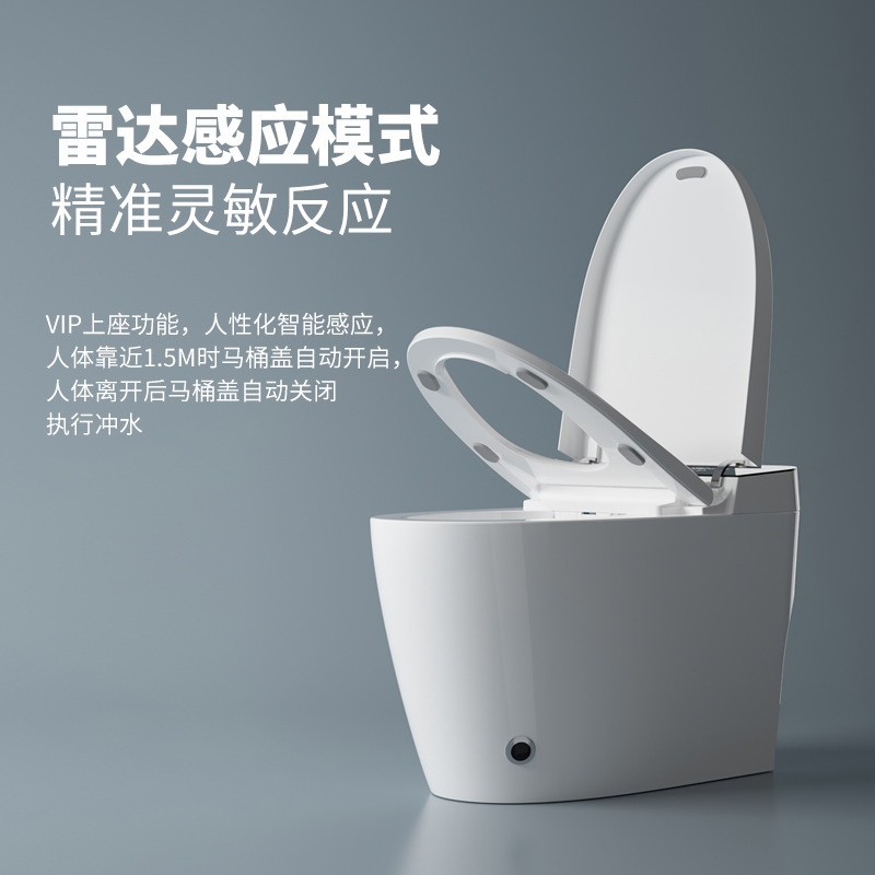 家庭用一体型知能便器サイフォン式全自動誘導カバー付き便器は熱式無水圧力制限です。|undefined