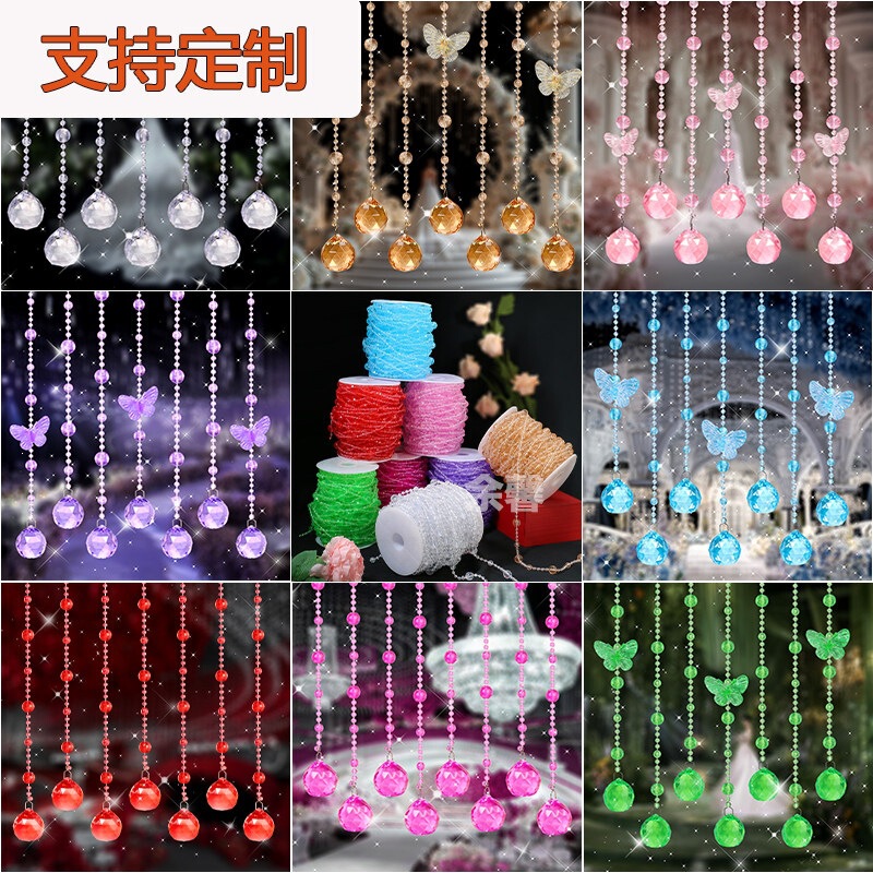 Wedding Crystal Colorful Bead Curtain Earth Bead Wedding Scene Decoration Finished Bead String Door Curtain Window Curtain Partition Curtain Wedding Crystal Colorful Bead Curtain Earth Bead Wedding Scene Decoration Finished Bead String Door Curtain Window Curtain Partition Curtain